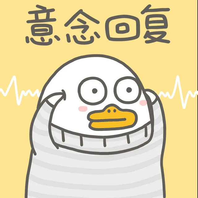 Avatar vịt vàng vô tri cực cute