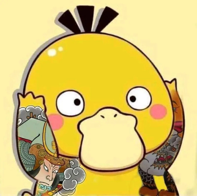 Avatar vịt vàng vô tri cực cute
