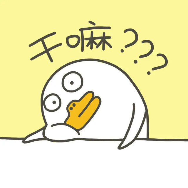 Avatar vịt vàng vô tri cực cute