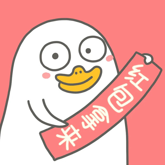 Avatar vịt vàng vô tri cực cute